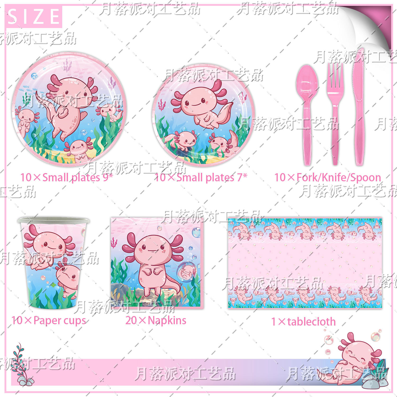 Pink Salamander Axolotl Theme  - огляд і ціна Banner Kids Toys